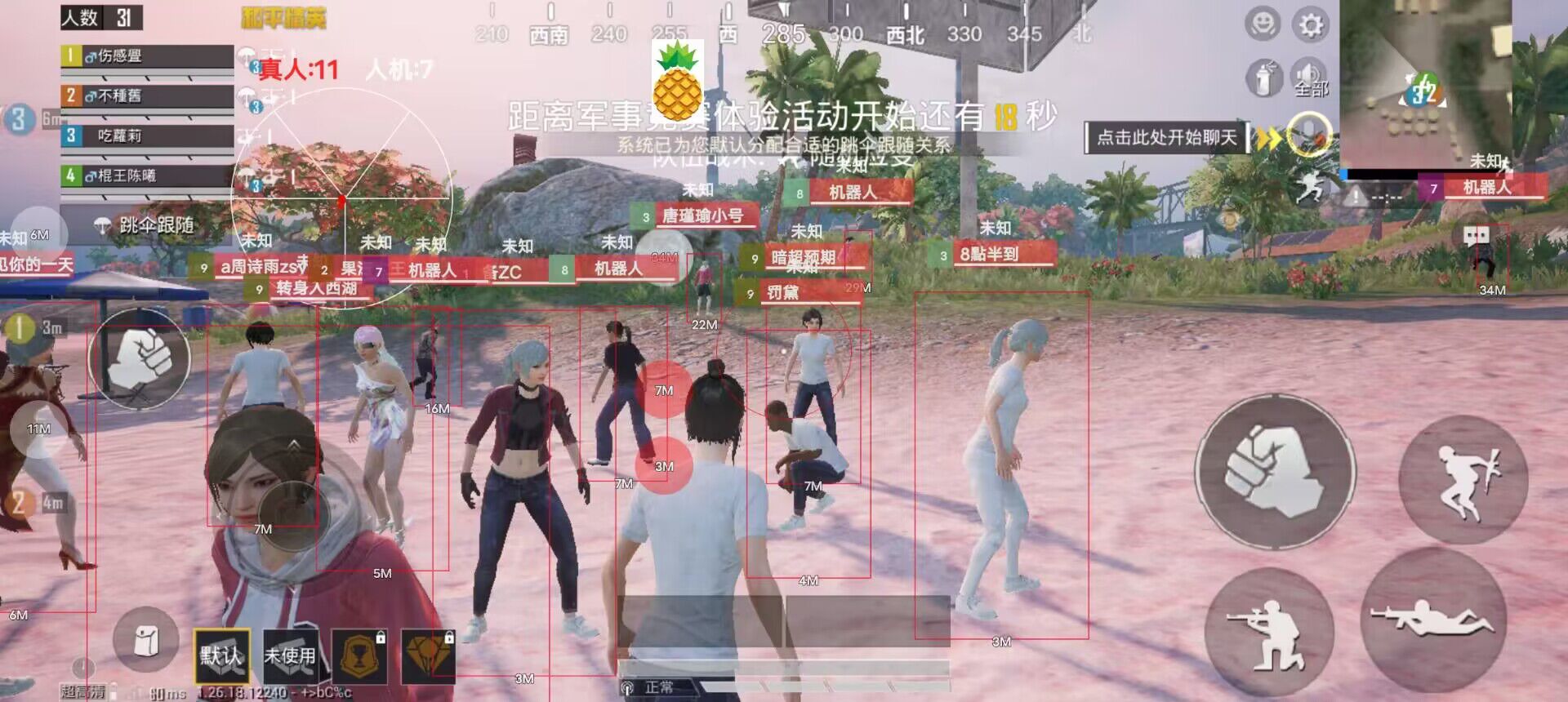 和平精英开外挂被封了还能退款吗（和平精英开挂被封号后还能退款吗）